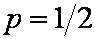 Equal propability equation